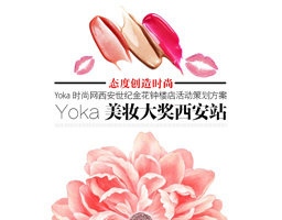 y(jing)
