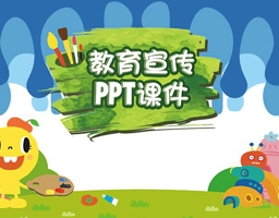 PPTn